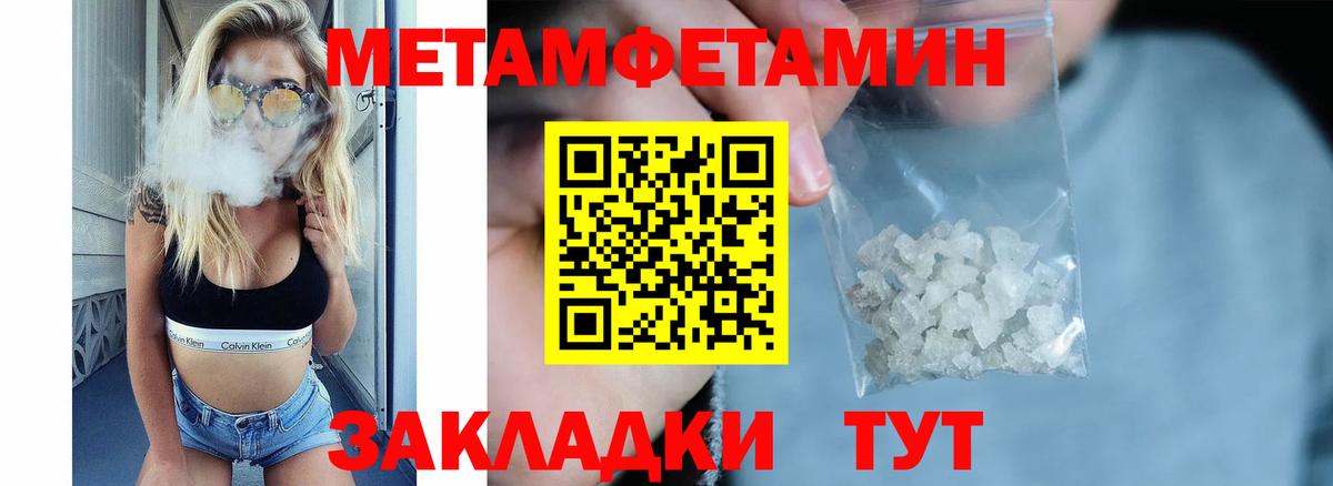 АМФ 98%  мориарти формула  АМФЕТАМИН  Черногорск  Вход с VPN 