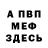 МЕТАДОН мёд Katharina Blem