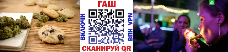 даркнет сайт  Черногорск  MEGA как войти  Печенье с ТГК конопля 