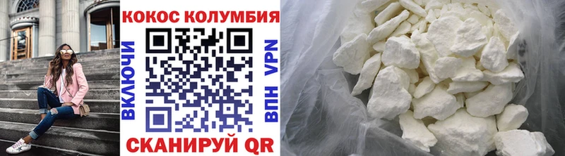 Кокаин 99%  Черногорск 