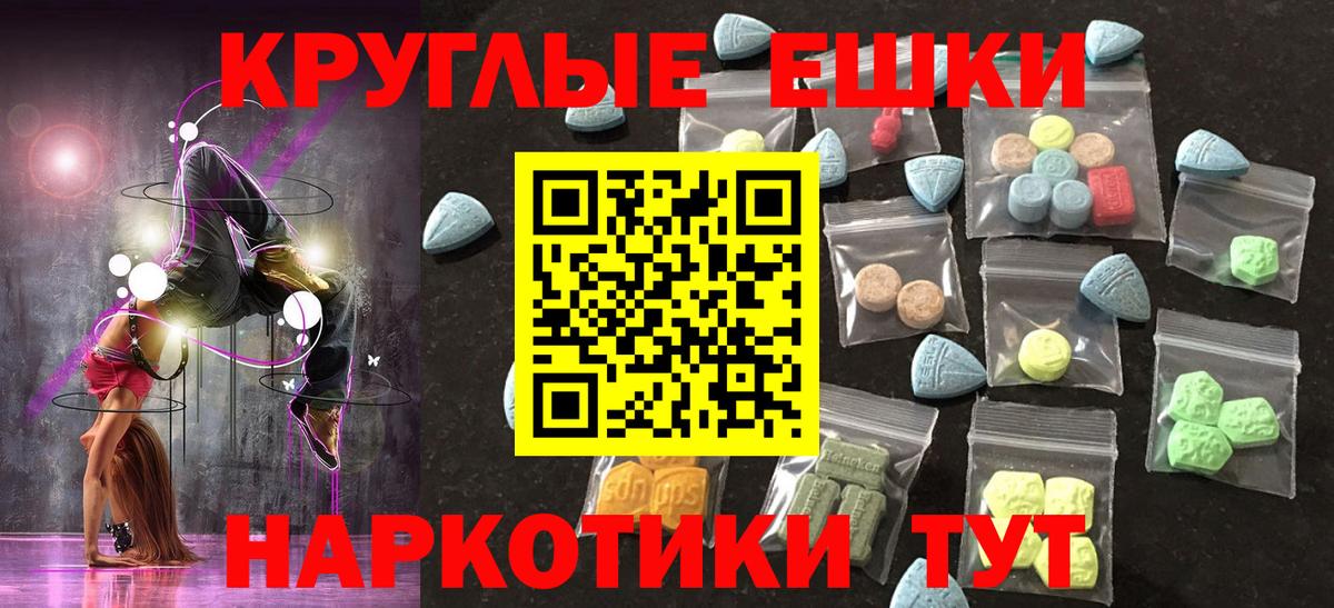 Черногорск  Ecstasy DUBAI  Вход с VPN  ЭКСТАЗИ  Ecstasy mix 