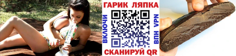 кракен ССЫЛКА  Черногорск  ГАШ Premium 
