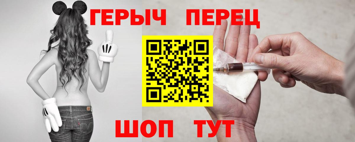 ГЕРОИН Афган Черногорск