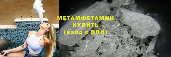 гашиш Абаза