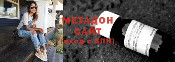 кристаллы Абдулино
