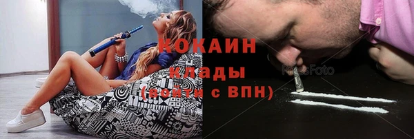 герыч Абинск