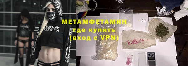 кристаллы Абдулино