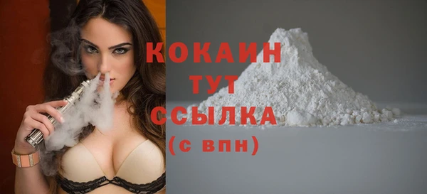 герыч Абинск