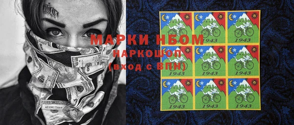 кристаллы Абдулино