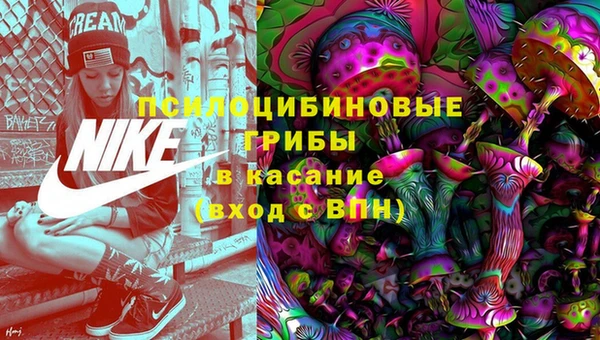 кристаллы Абдулино