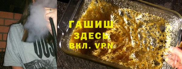 кристаллы Абдулино