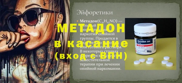кристаллы Абдулино