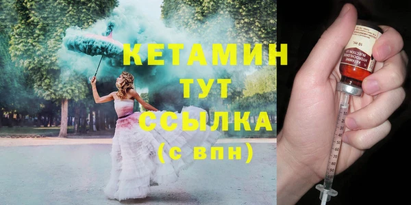 молекула духа Покровск