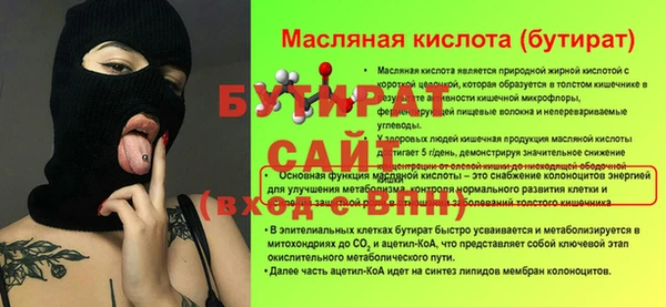 ECSTASY Покачи