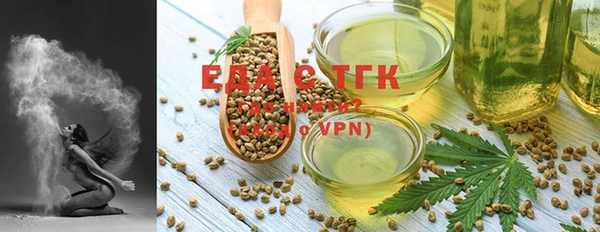 кристаллы Абдулино
