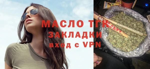 молекула духа Покровск