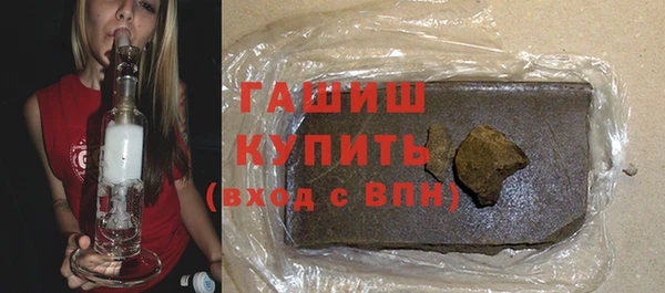 герыч Абинск