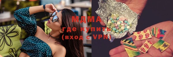 молекула духа Покровск