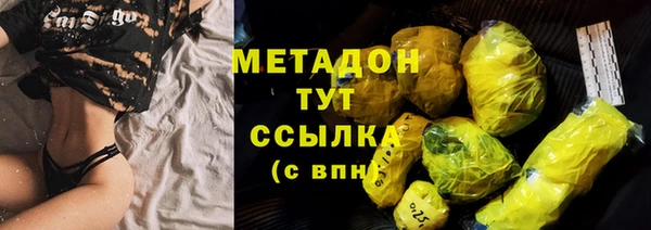 кристаллы Абдулино
