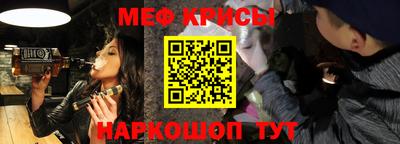 меф VHQ Рязань