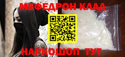 spice Рыбинск
