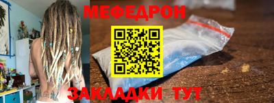 меф VHQ Рязань