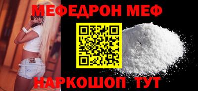 spice Рыбинск