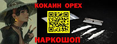 spice Рыбинск