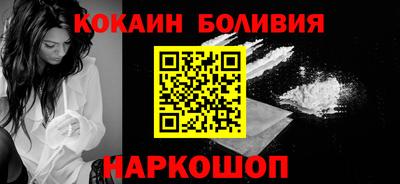 spice Рыбинск