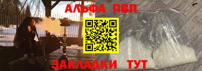 меф VHQ Рязань