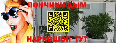 spice Рыбинск
