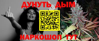 spice Рыбинск