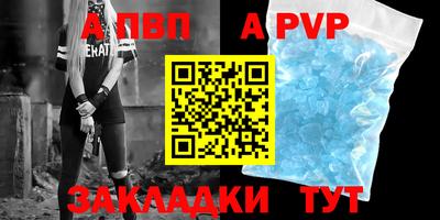 spice Рыбинск