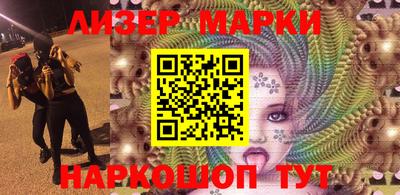 spice Рыбинск