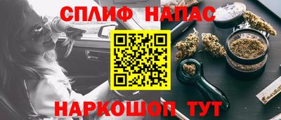 spice Рыбинск