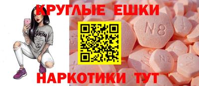 меф VHQ Рязань