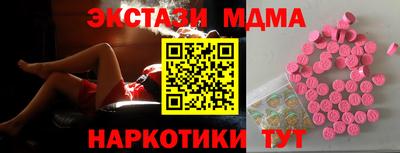 меф VHQ Рязань