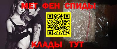 spice Рыбинск