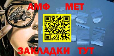 меф VHQ Рязань