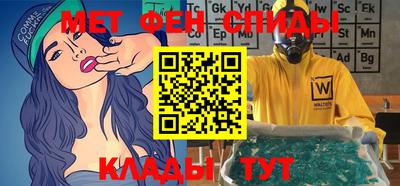 spice Рыбинск