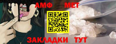 меф VHQ Рязань