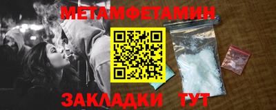 меф VHQ Рязань
