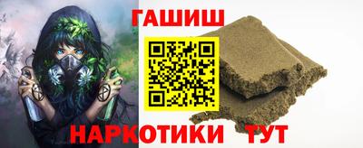 spice Рыбинск