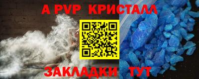 меф VHQ Рязань