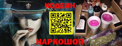 spice Рыбинск