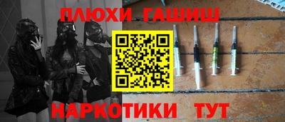 spice Рыбинск