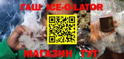 spice Рыбинск