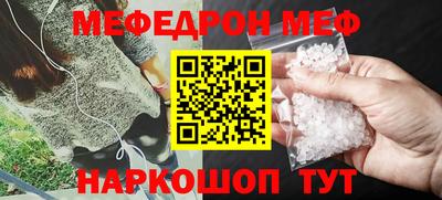 меф VHQ Рязань