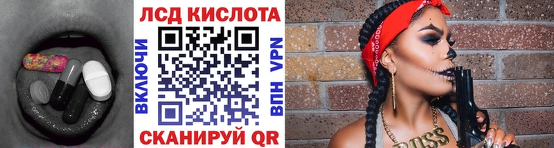 LSD-25 экстази кислота  omg зеркало  Черногорск 