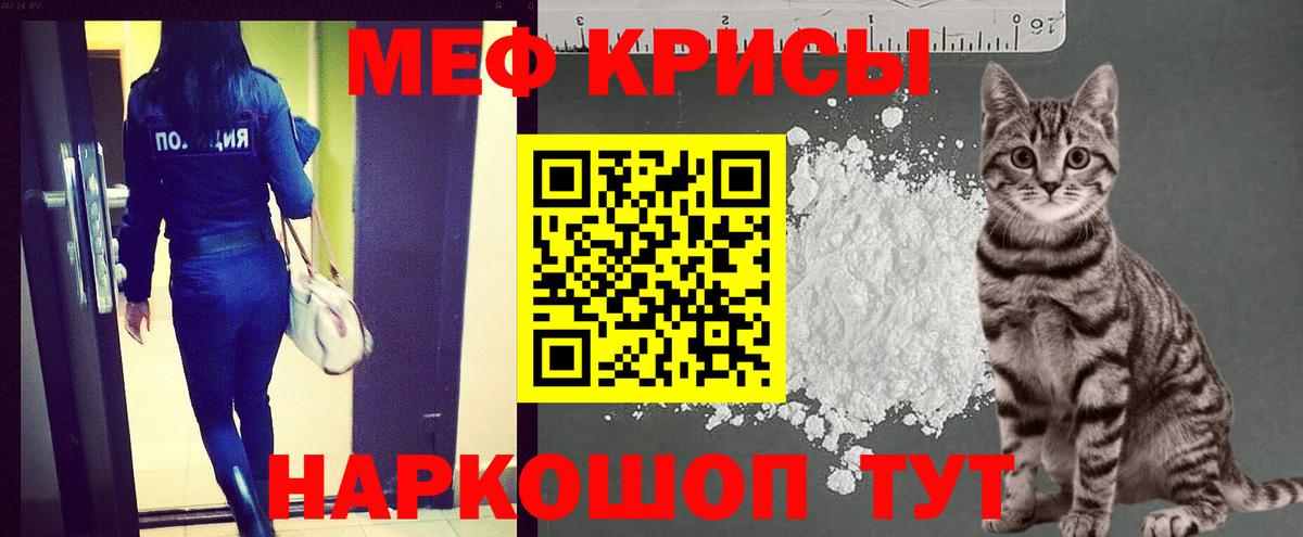 Черногорск  ссылка на мегу   Мефедрон 4 MMC  Меф  Вход с VPN  Мефедрон мяу мяу 